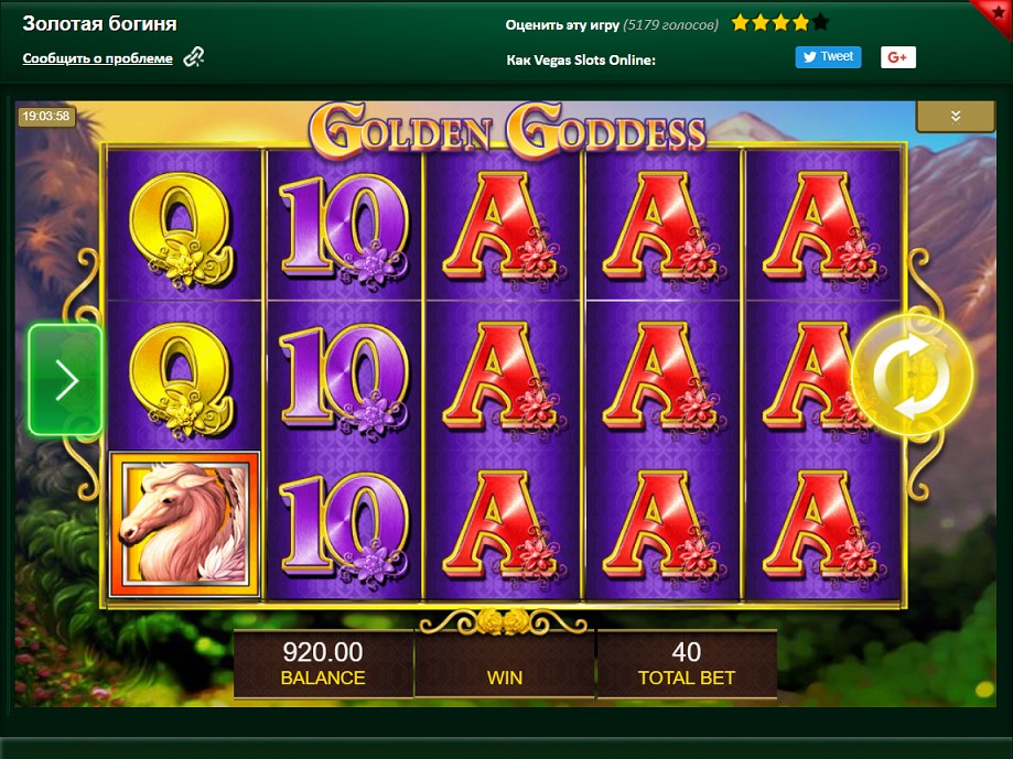 Play Golden Goddess Slot online, free