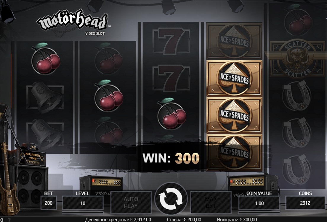 Winning combination of motorhead