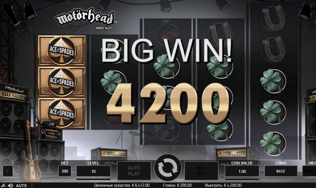 Bonus Game of motorhead