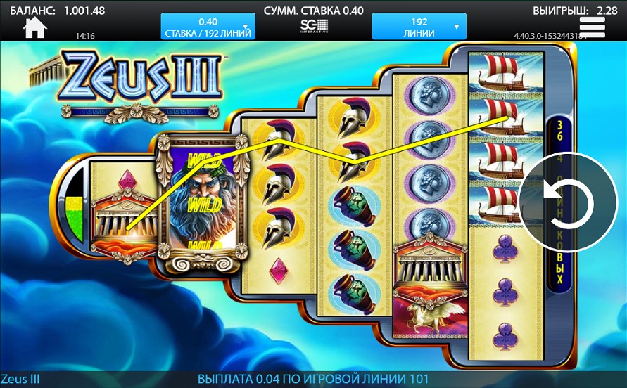 casino zeus apuestas deportivas